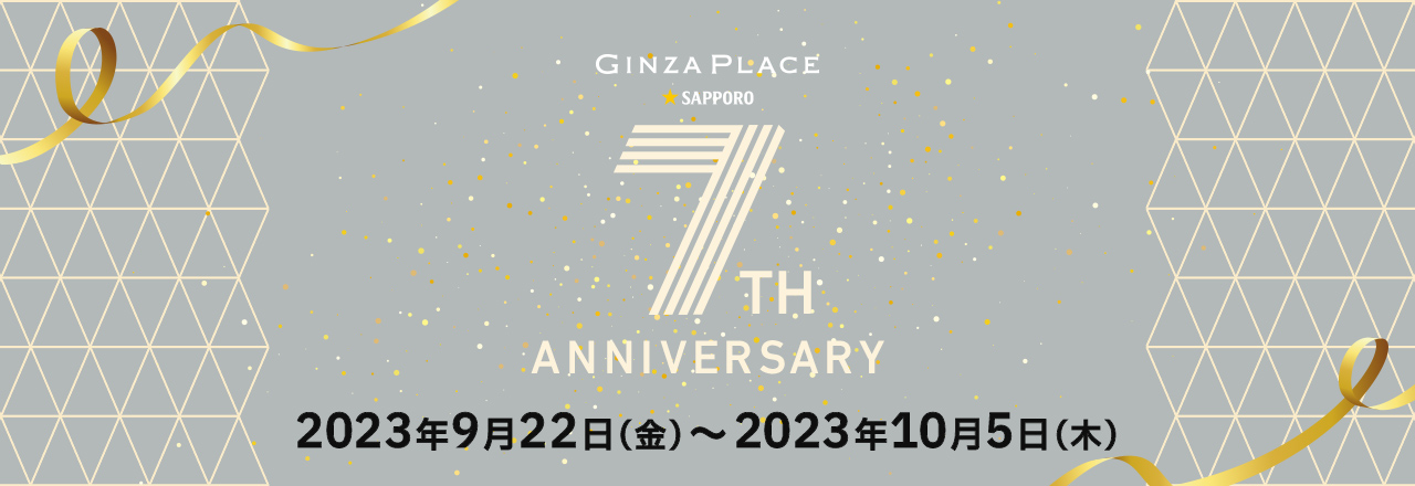 GINZA PLACE 7TH ANNIVERSARY v[gLy[